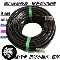 High Speed one thousand trillion Network Line 5 20 50100 m Super Five Class 8 Core Six Routed Computers Monitor Outdoor network Line