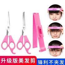 Hairdressing Scissors Cut Liu Hai Cut Hair Zips Sloping Liu Hai Hairdresser to beat thin and broken hair children tool sheen suit