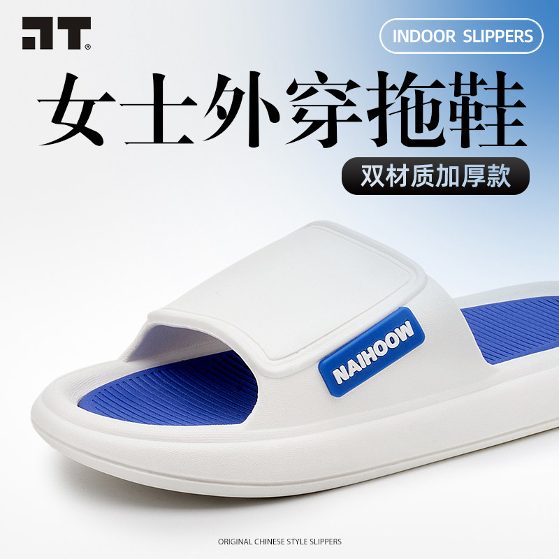 mdmt fashion slippers women summer outer wear couple high-end sense thick bottom non-slip outdoor ins wind sandals men