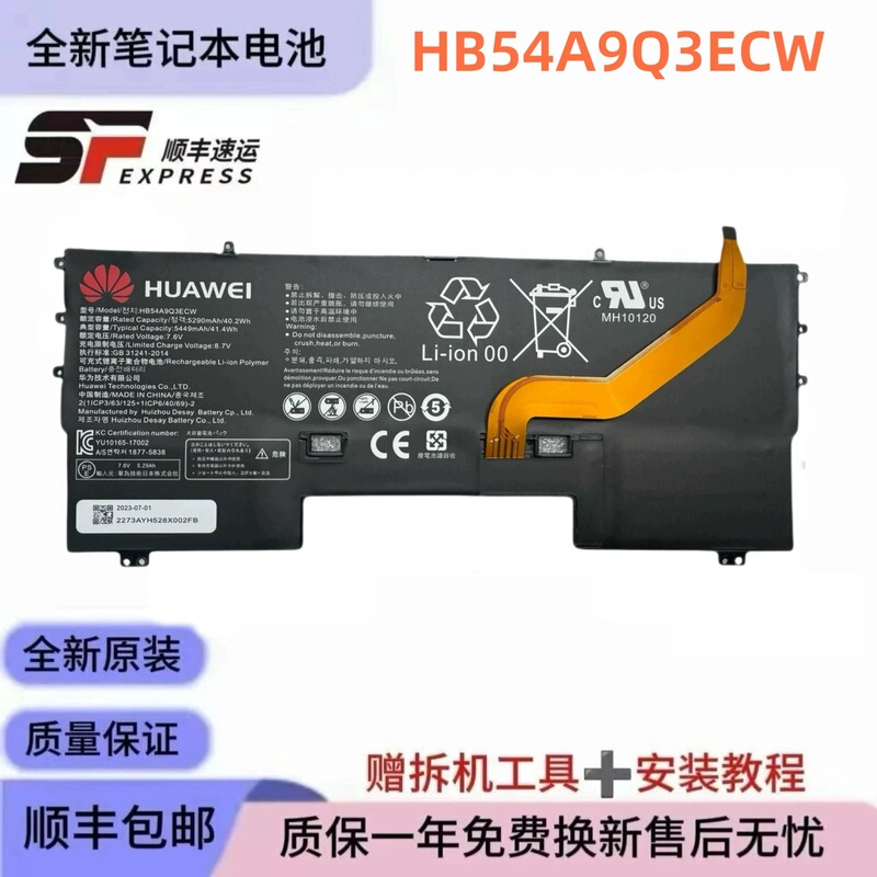 Huawei Matebook X 2017 Wt-W09 W19 Original Laptop Battery Hb54A9Q3Ecw