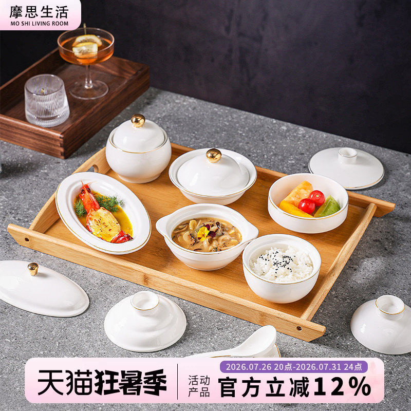 Exquisite Postpartum Meal Tableware Set for Pregnant Women, Postpartum Center Special Stew Pot, Club Tray, Single-Serving Plate