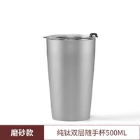 Матовый, 500 мл