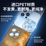 Apple, объектив, iPhone 12, чехол для телефона, iPhone13 Pro, маленькая наклейка, новая коллекция, 15promax, iphone, 13promax