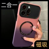 Apple, совместимый iPhone 14, чехол для телефона, iPhone15 Pro, защитный чехол, iPhone12 Pro, объектив, градиент, 2 в 1, 14promax, iphone, изысканный стиль, защита при падении, женский стиль