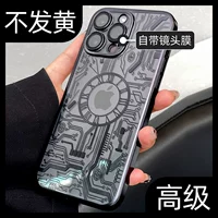 Apple, iPhone 14, чехол для телефона, объектив, iPhone13 Pro, iphone, 14promax, в стиле панк, изысканный стиль, защита при падении, популярно в интернете