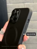 Apple, электромагнитный совместимый ультратонкий матовый силиконовый iPhone 13 с зарядкой, iPhone13 Pro, черный чехол для телефона подходит для мужчин и женщин, iphone, 14promax, изысканный стиль