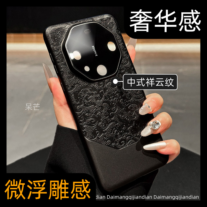New Original Dragon Pattern Plain Leather Phone Case Suitable for Huawei Mate 80 Pro Max, New Pura 70 Protective Case, High-End Feel, 50Rs Full Coverage Lens, 40 Ultra-Thin Anti-Drop Hard Case, Unisex, Black