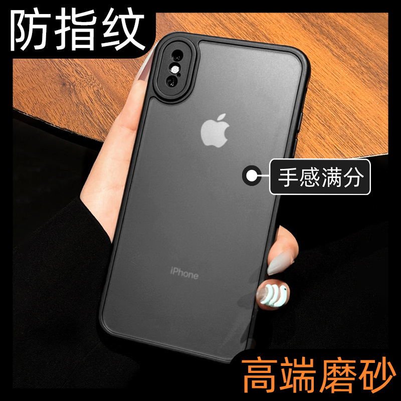 Daimang 2026 New Model 17 Matte Anti-Fingerprint Xr Case Suitable for Apple X Phone Case 18 Pro Full Coverage Anti-Drop iPhone XS Max Niche 8 High-End Feel iPhone X Super Popular X Max Silicone XS Daimang 2026 New Model 17 Matte Anti-Fingerprint Xr Case Suitable for Apple X Phone Case 18 Pro Full Coverage Anti-Drop iPhone XS Max Niche 8 High-End Feel iPhone X Super Popular X Max Silicone XS