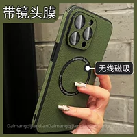Apple, iPhone 15, чехол для телефона, iPhone13 Pro, зеленый объектив подходит для мужчин и женщин, iphone, 14promax