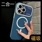 呆芒 Apple, совместимый iPhone 14, iPhone14 Pro, чехол для телефона, синяя сумка с зарядкой, 2 в 1, 13promax, iphone