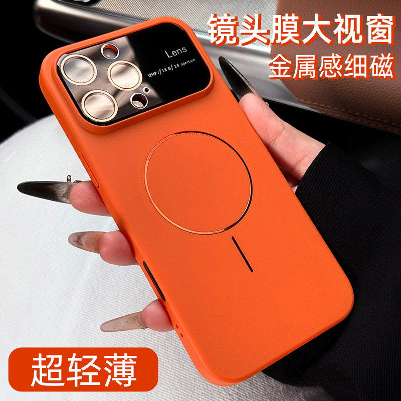 🌟 [new 17air mobile phone case] light luxury ultra-thin protective case ...