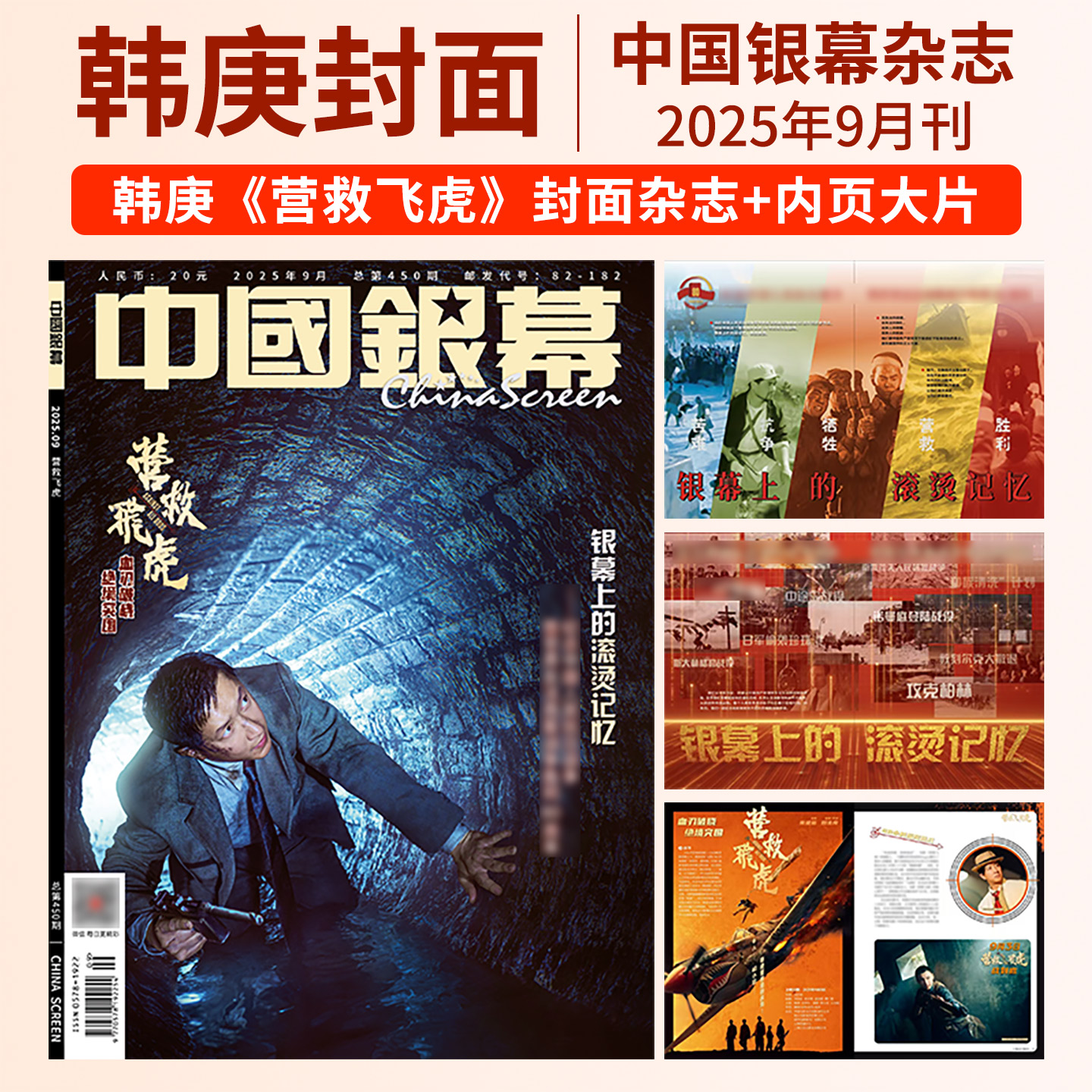 Jay『周杰伦』《<strong>夜曲</strong>》舞台幕后:光影交织的歌词视觉盛宴