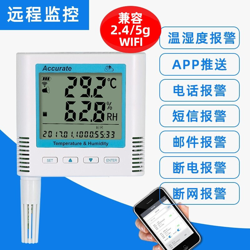 Huahanwei Wifi Temperature and Humidity Recorder Alarm for Server Room, Refrigerator, Cold Storage, Industrial Remote App Real-Time Monitoring