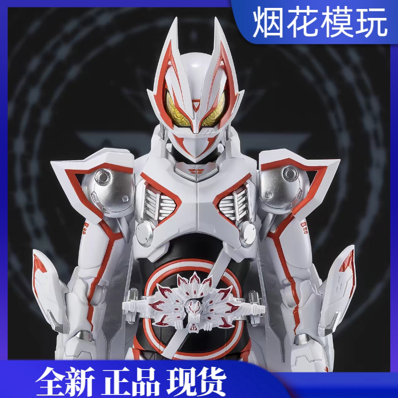 [Fireworks Model Toy] Bandai Brand New Shf Kamen Rider Gekko Nine-Tailed Mk9 Action Figure