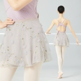 Танцующая юбка для танцевального шоу, белая шифоновая мини-юбка