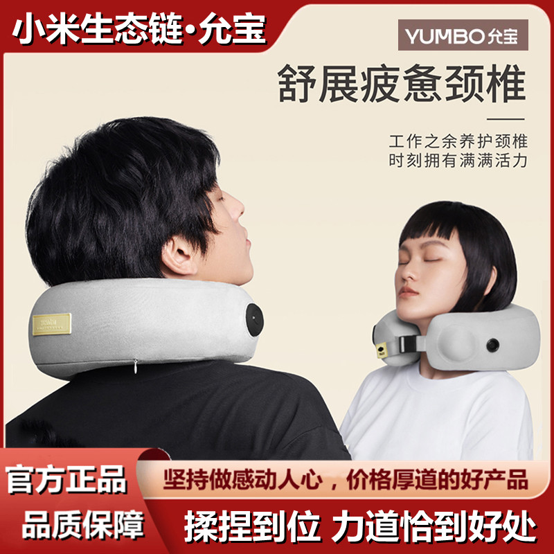 Yunbao Cervical Spine Massager Shoulder Neck Neck Air Bag Knead Electric Massage Instrument Leg Waist Inflatable Pillow