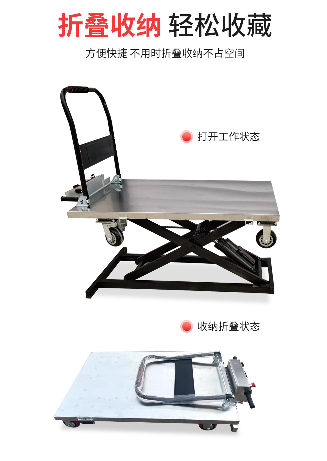 Стадии грузовик 喜目雷克车电动搬运手推全自动多功能液压升降车小型随车升降平台 Liftour