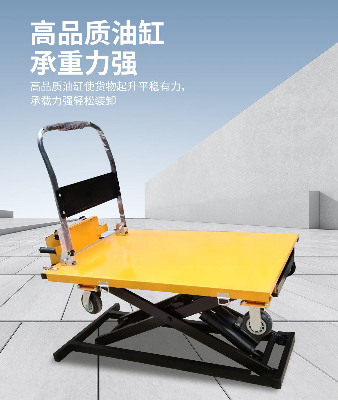 Стадии грузовик 喜目雷克车电动搬运手推全自动多功能液压升降车小型随车升降平台 Liftour