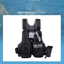 Outdoor lure life jacket multi-functional buoyancy vest stream fishing rock fishing vest fly fishing water suit catching sea suit