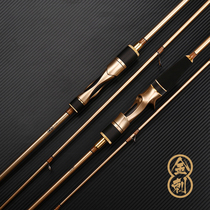 2021 New Lure Rod Set Straight Handle Spinning Wheel Gun Handle Carbon Makou Luya Rod Upset Rod Perch Rod