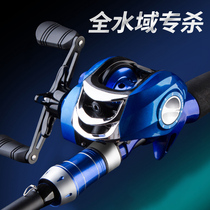 New carbon lure rod set water drop wheel fishing rod sea rod throwing rod lure set full set of equipment sea fishing rod