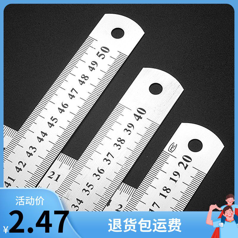 Steel ruler 1 m stainless steel ruler 30cm 40 50 60cm cm ruler steel ruler steel ruler iron ruler