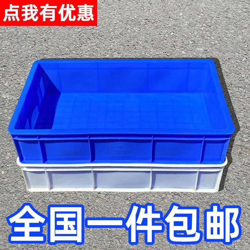 White Bread Box Thickened Plastic Turnover Box Logistic Box Food Box Storage Box Glue Frame Glue Box Breeding Box 