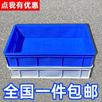 White Bread Box Thickened Plastic Turnover Box Logistic Box Food Box Storage Box Glue Frame Glue Box Breeding Box