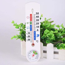 Office Ambient temperature hygrometer Domestic indoor and outdoor temperature and humidity meter high-precision baby house industrial office measurement