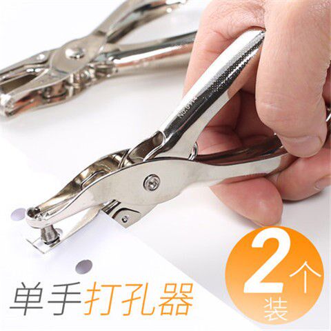 Metal single hole punching machine manual round hole punching machine with single-hand bore pliers for eye-punching hole-punching machine nickel-plated punching machine 