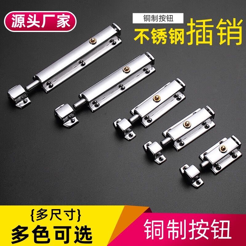 Stainless steel door lock self-ball insertion door buckle door to automatic spring household cosmetic room wooden door installed