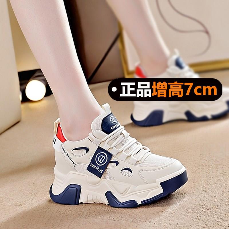 Mai Nai Xie Official 7cm Height-Increasing Sneakers for Women 2026 New Spring Women's Non-Slip Thick-Soled Casual Shoes
