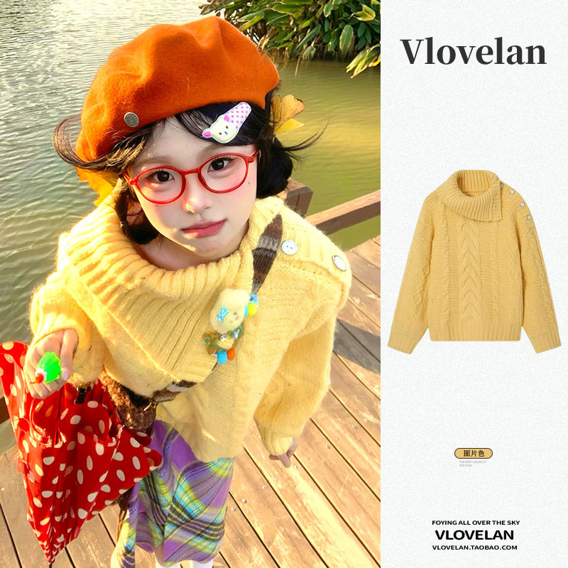 Dopamine Sweet Girl Outfit Design with a Unique Lapel, Preppy Style, Creamy Yellow Soft and Fluffy Cable Knit Sweater for Women Dopamine Sweet Girl Outfit Design with a Unique Lapel, Preppy Style, Creamy Yellow Soft and Fluffy Cable Knit Sweater for Women