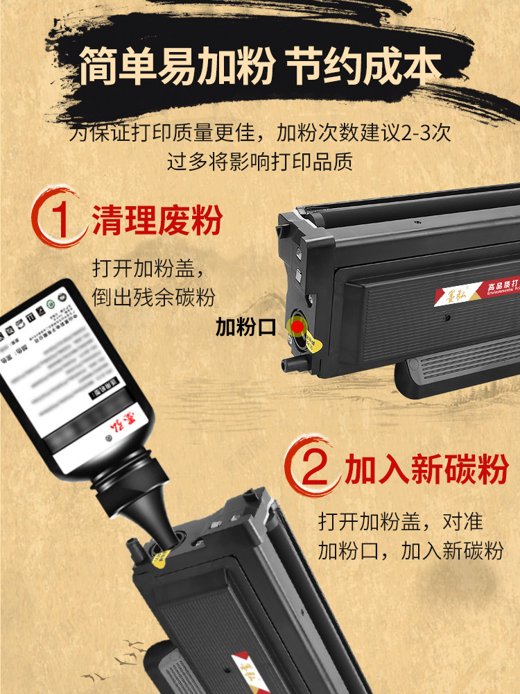 Compatible Toner Cartridge for Pantum M7106Dn, Pantum P3370Dn, M6863Fdn, M6705Dn, M7205Fdn Printer, Toner Cartridge To405, Toner Cartridge Dl415, Drum Unit