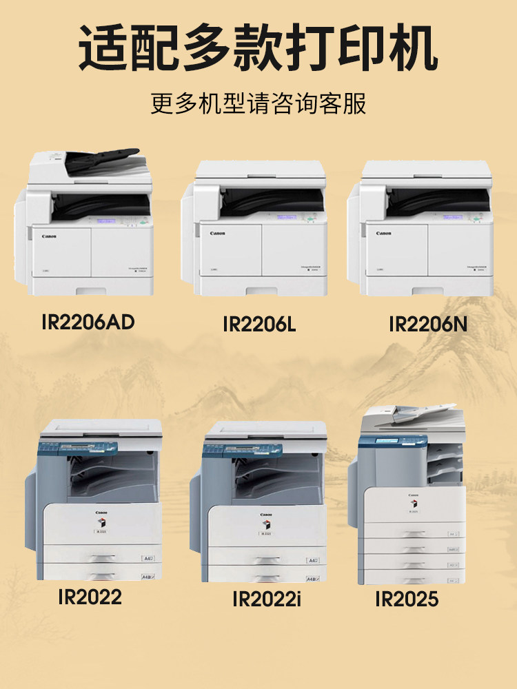 Compatible Toner Cartridge for Canon 2420L, Canon Ir2318 2020 2022 2422 2025 Copier Toner Cartridge 2204 2202 2206 2002 Npg28 Npg59 Toner Cartridge