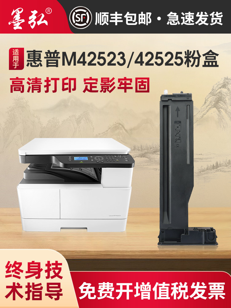 Compatible Toner Cartridge for Hp M42523, Hp Laserjet Mfp M42525N, M42523Dn, M42525Dn Toner Cartridge, W1334A Printer Toner Cartridge