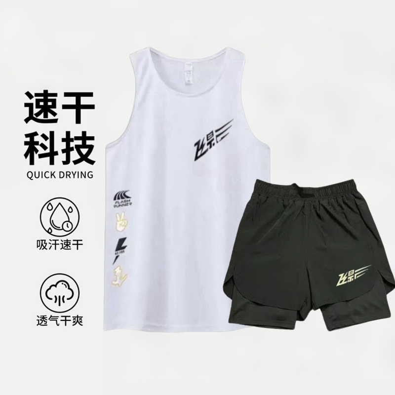 Feiying Running Sports Quick-Drying Mesh Vest Summer Sleeveless Professional Marathon Vest Double-Layer Shorts Two-Piece Set