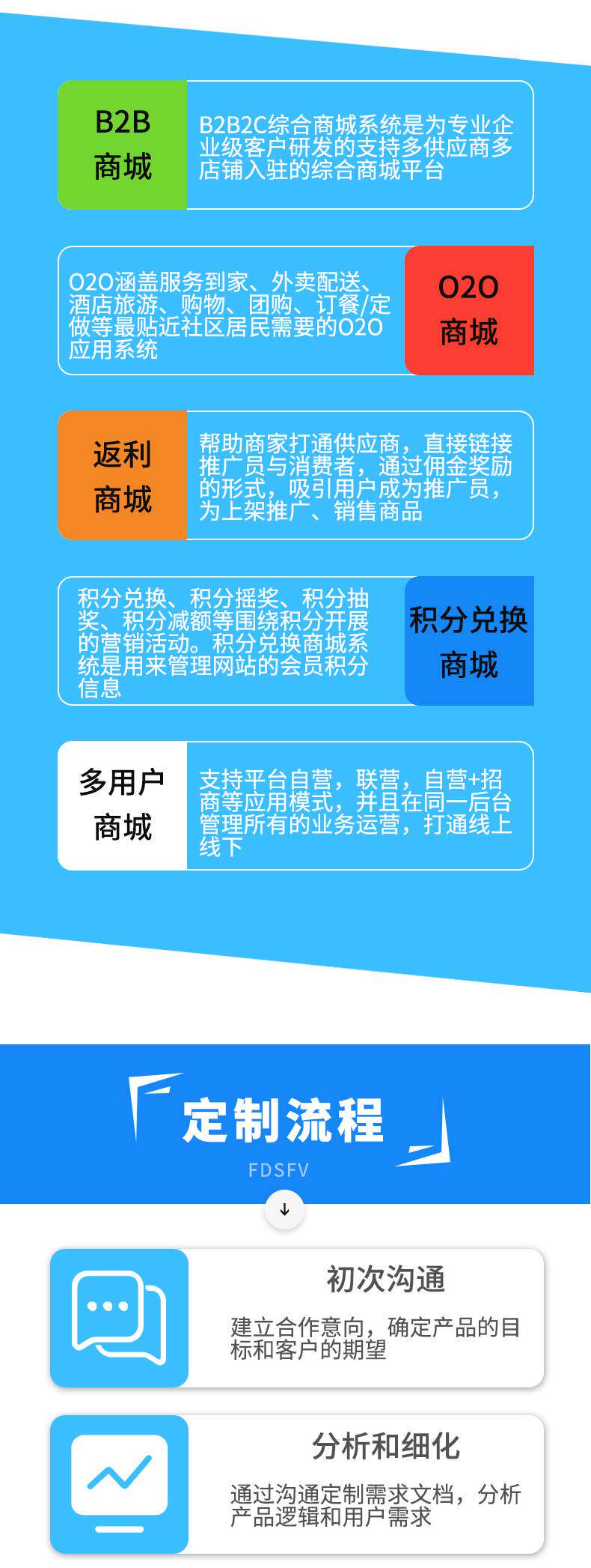 商城_06.jpg