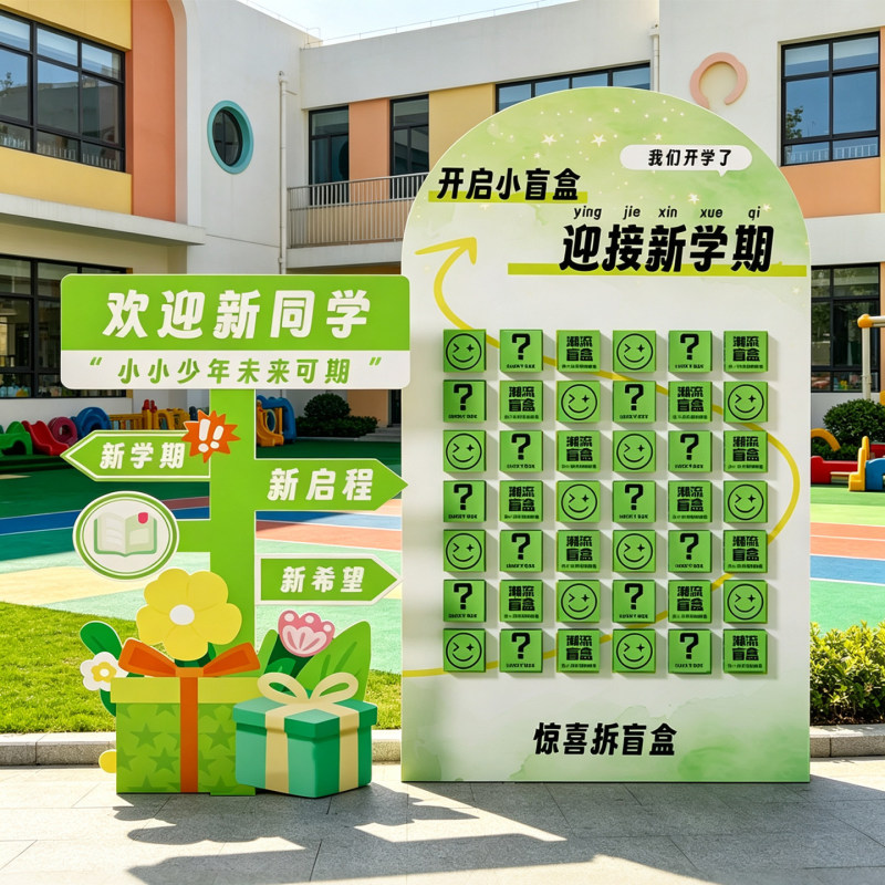 Kindergarten and Primary School Opening Scene Decoration New Semester Welcome Activities Lottery Blind Box Background Wall Kt Display Board Kindergarten and Primary School Opening Scene Decoration New Semester Welcome Activities Lottery Blind Box Background Wall Kt Display Board