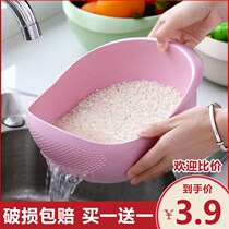 Naughty Wash Rice Wash Rice Griddle Leak Plastic Wash Basin Drain Basket Kitchen Vegetable Basket Home Fruit Pan Wash Vegetable Basket God