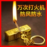 Ветрозащитный водонепроницаемый брелок, универсальная зажигалка из нержавеющей стали