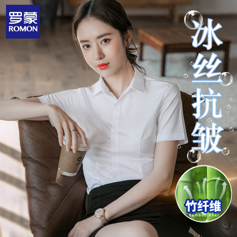 Luomeng竹繊維白シャツレディース半袖プロフェッショナルフォーマルウェアVネック作業服アイスシルクノーアイロンブルーグレーシャツ