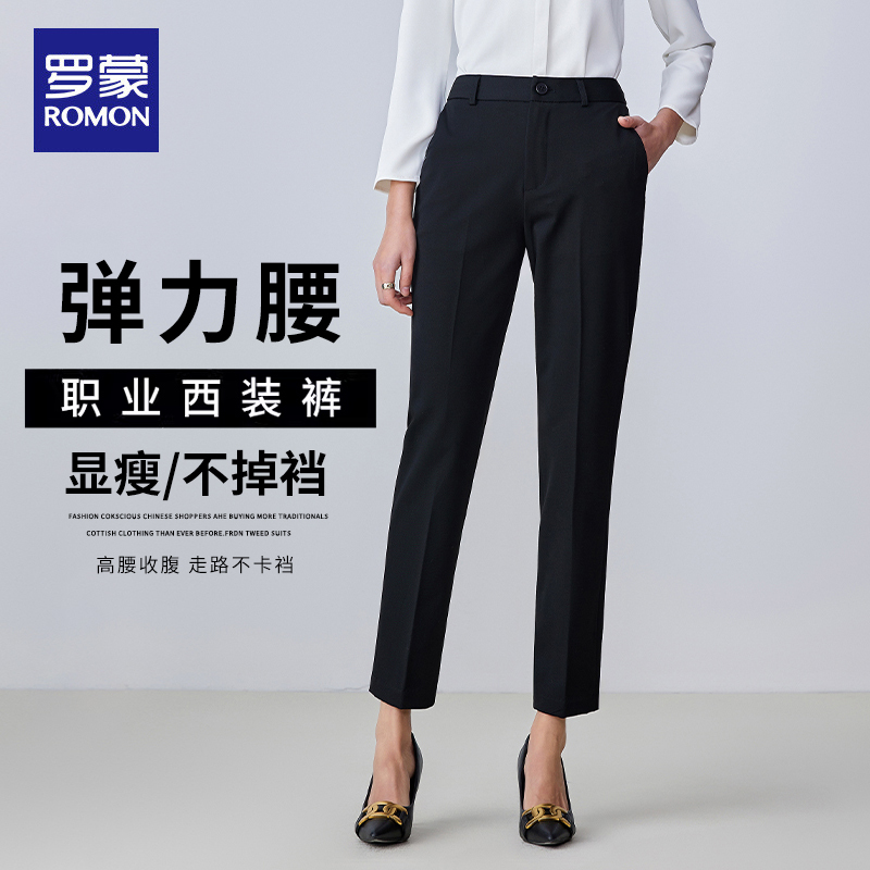 Romon Women's Dress Pants, Professional Work Pants, Black Formal Suit Pants, Work Trousers, Suit Pants, Summer Thin Style Uniform