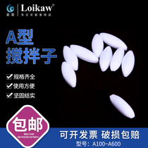 PTFE stirring sub olive shaped prismatic F4 stirring bead PTFE magnetic bead PTFE magnetic bead rotor