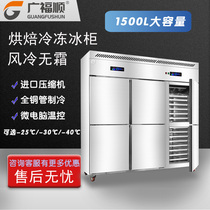 Commercial Fridge Dough Freezer COLD NO FROST LARGE CAPACITY BAKING FREEZER SIX OPEN DOUBLE WARM STORAGE CABINET FREEZERS