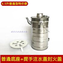 Heart-burning kettle stainless steel wood burning heartworn pot burning furnace tea oven firewood furnace