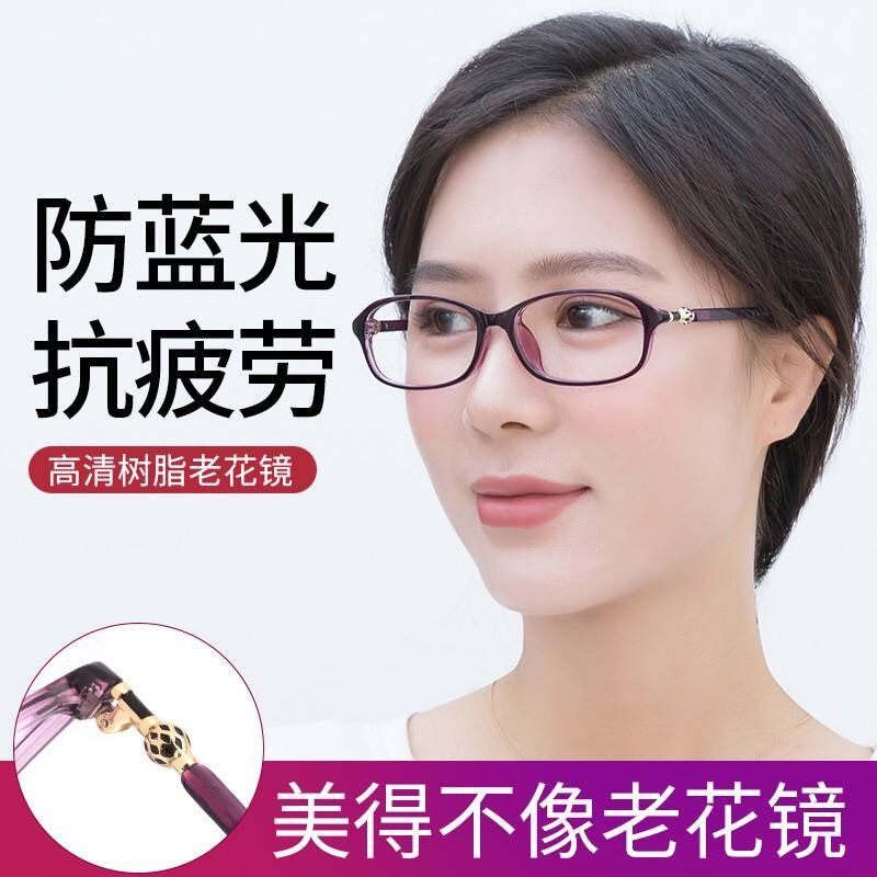 New old flower glasses female anti-blue HD fashion ultra light comfort anti-fatigue and anti-radiation middle-aged and old flowers