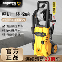 New car wash high pressure pump 220V household portable cleaning machine multi - functional high - power water gun high - pressure washing machine