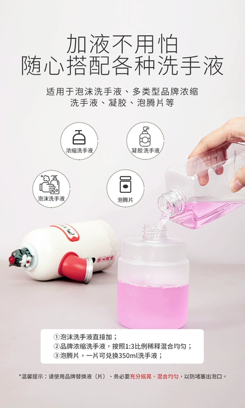 Yanquwuhuangmao Rửa bong bóng thông minh Sạc điện thoại di động Treo tường Cảm biến tự động Máy tạo bọt rửa tay cho trẻ em bình đựng sữa tắm treo tường
