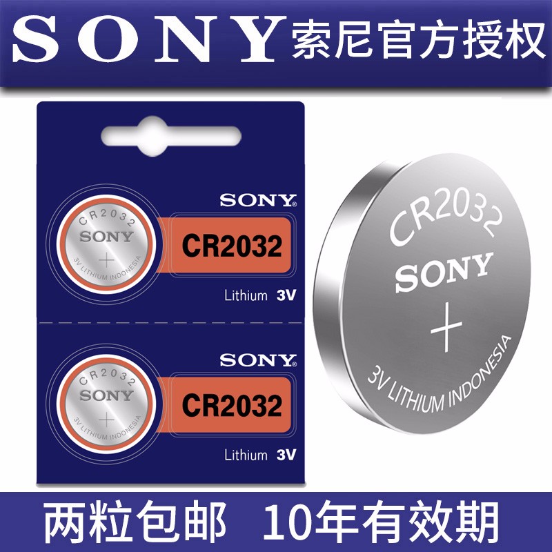 Panasonic CR2032 CR2025 CR1632 CR2450 CR2016 CR2016Car Key Remote Control Button Battery for Modern Audi Volkswagen Benz Buick